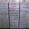 قبور مطهر شهید حاج شیخ احمد کافی (ره) به همراه پدر و برادر ایشان { آرامگاه خواجه ربیع ؛ مشهد مقدس } 