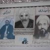قبور مطهر شهید حاج شیخ احمد کافی (ره) به همراه پدر و برادر ایشان { آرامگاه خواجه ربیع ؛ مشهد مقدس } 