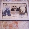 قبور مطهر شهید حاج شیخ احمد کافی (ره) به همراه پدر و برادر ایشان { آرامگاه خواجه ربیع ؛ مشهد مقدس } 