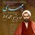 اعلامیه ها و پوسترهای مراسم سالگرد  و بزرگداشت شهادت مرحوم شیخ احمد کافی (ره)   ، تجمع و تظاهرات در کنار مهدیه تهران  