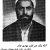 اعلامیه ها و پوسترهای مراسم سالگرد  و بزرگداشت شهادت مرحوم شیخ احمد کافی (ره)   ، تجمع و تظاهرات در کنار مهدیه تهران  